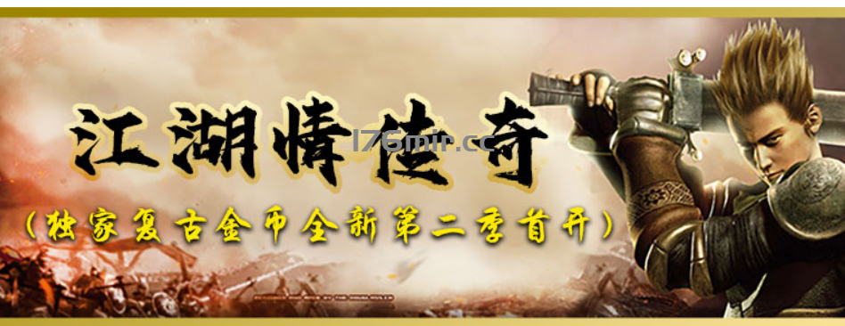 纯金币！散人每天可打2000W金币？江湖情传奇这是在吹牛吗？