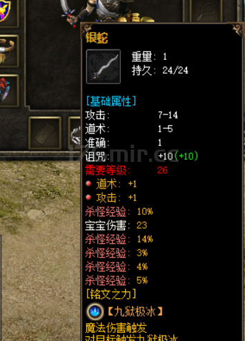 这把银蛇碉堡了~