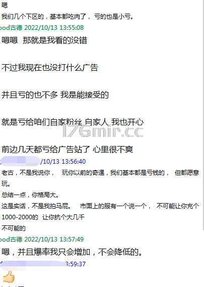 QQ图片20221102141607.png
