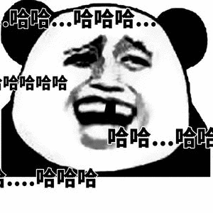 1.76传奇交流群近期常用的表情包~