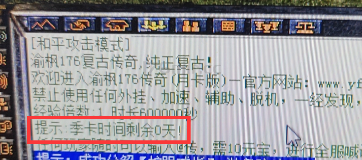 QQ图片20230716091642.png