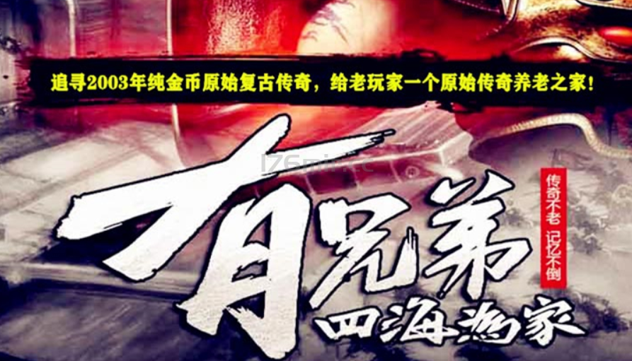 公益区已经开放大区，人多不多，自己去看
