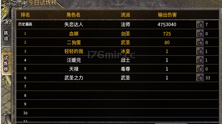 QQ截图20240106045939.png