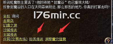 新区【冰雪奇缘】将于今日14点准时开启,请大家上线体验吧
