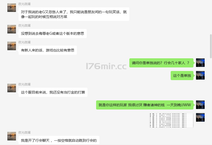 QQ图片20240319200229.png