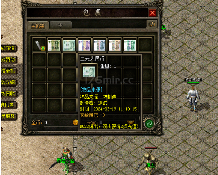 QQ截图20240319205201.png