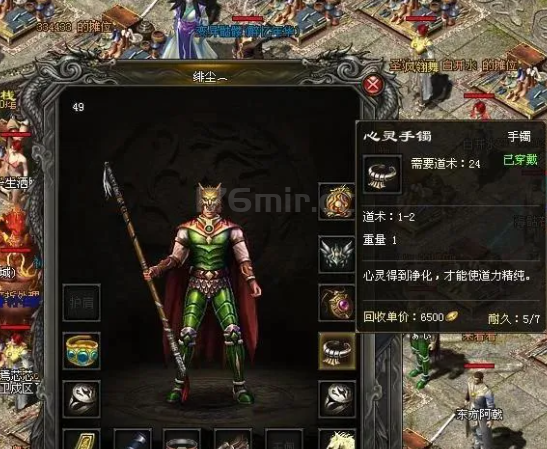 心灵手镯隐藏属性大揭秘