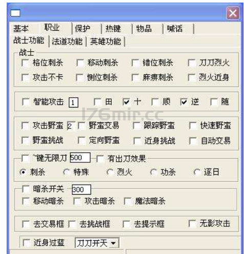 传奇历史最牛外G！！！你见过几个？