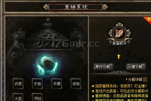 176测试区的那点事儿
