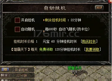 QQ截图20240417161514.png