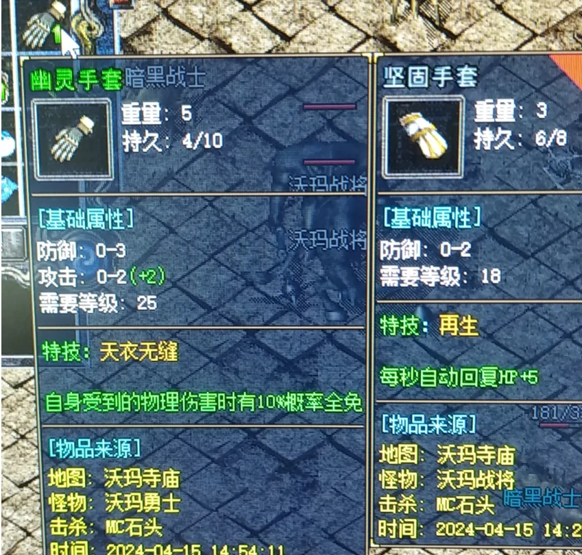 QQ截图20240419144453.png