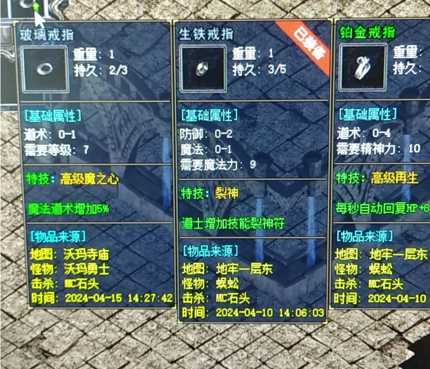 QQ截图20240419144510.png