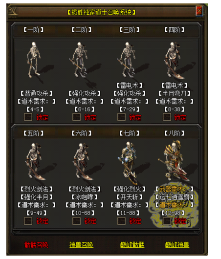 QQ截图20240428223525.png