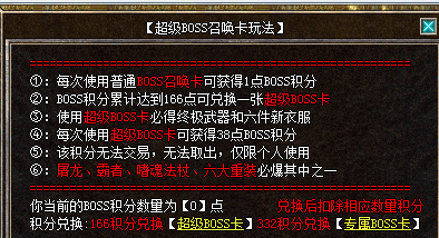 QQ截图20241030233337.png