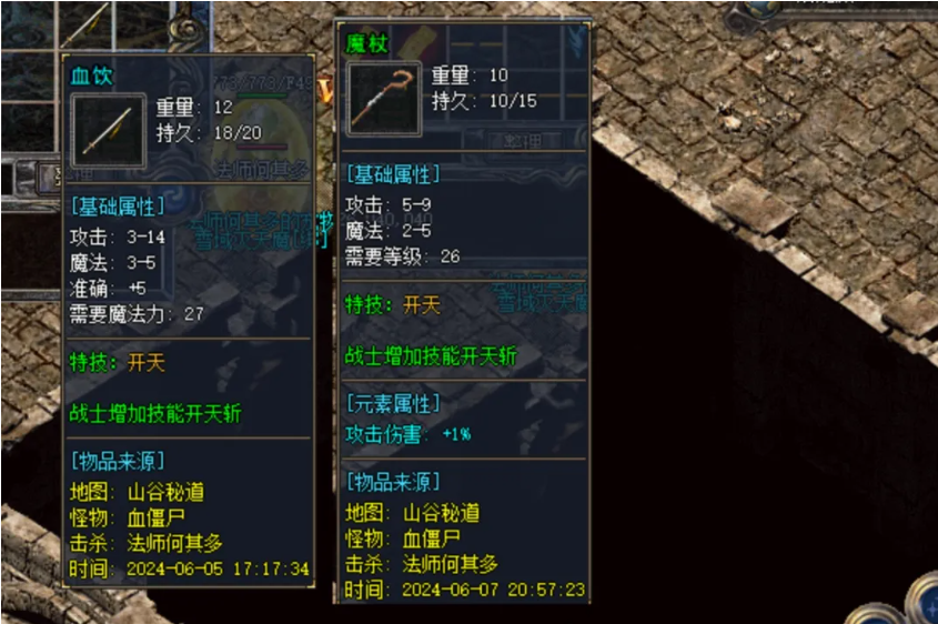 QQ截图20241118122708.png