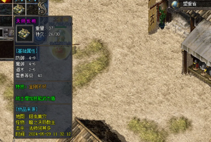QQ截图20241118122727.png