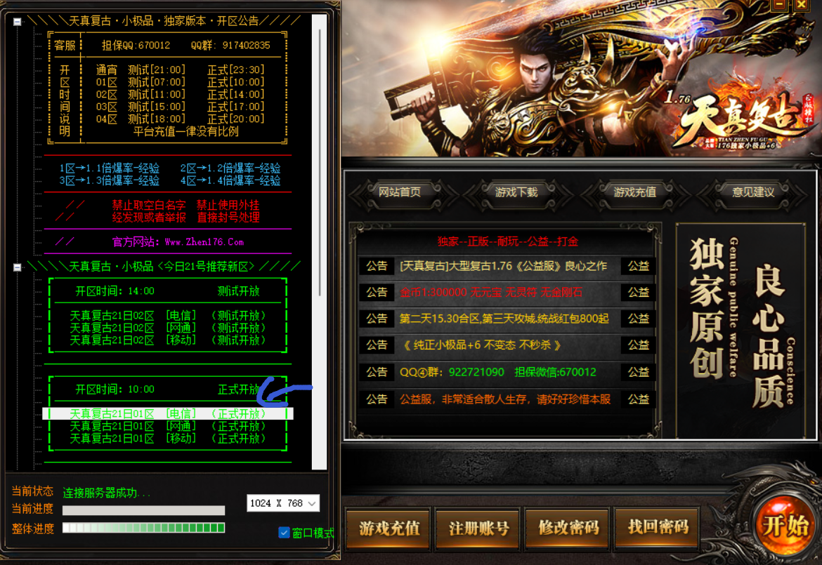 QQ截图20241121121411.png