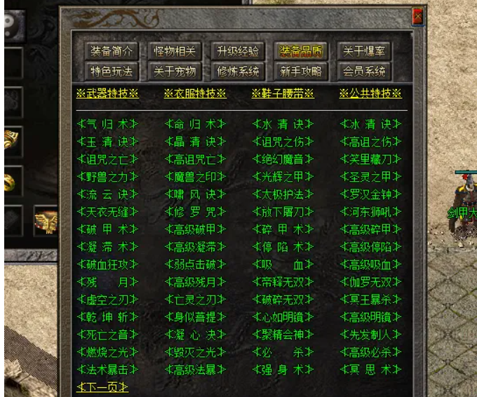 QQ截图20241127180449.png