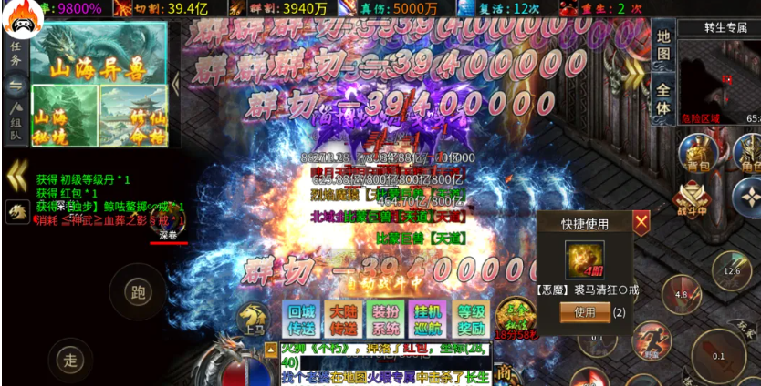 QQ截图20250419192650.png