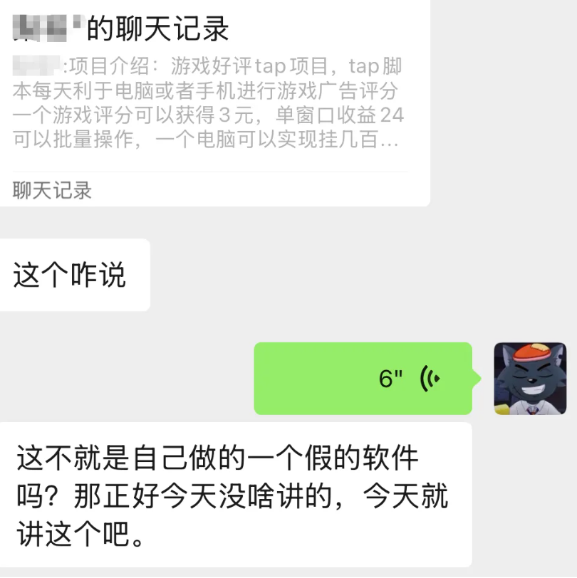 常见挂机资金盘是什么东东？