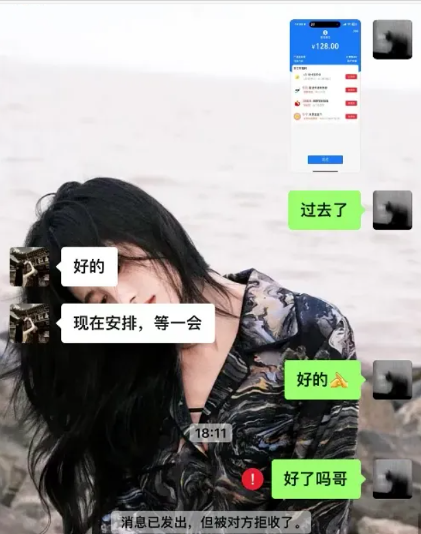 QQ截图20250722180221.png